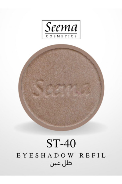 SEEMA ظل عين |0040 من سيما