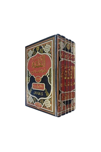 Book الفقه على المذاهب الاربعة 5 مجلدات - الطبعة الأصلية