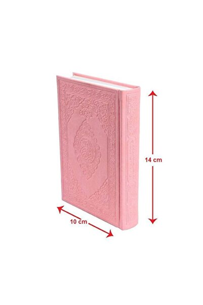 Book مختصر تفسير كلمات القران الكريم طبعة عادي غلاف وردي مقاس 10*14 - الطبعة ...