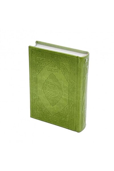 Book مختصر تفسير كلمات القران الكريم طبعة عادي غلاف اخضر مقاس 10*14 - الطبعة ...