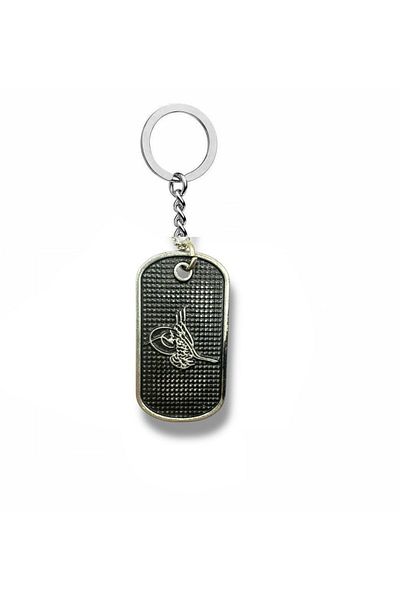 Herşey Nota Ottoman Tughra Embroidered Metal Imprint Keychain – Silver Color Unisex Accessory