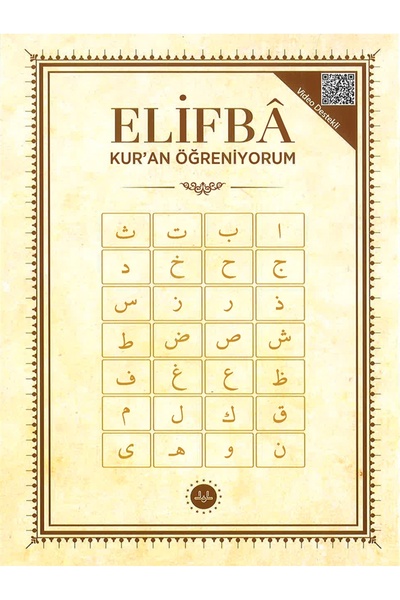 Diyanet İşleri Başkanlığı ELİF BÂ KUR'AN ÖĞRENİYORUM-DİYANET YAYINLARI