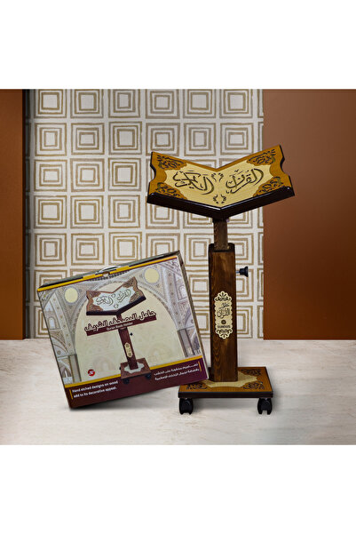SUNDUS حامل مصحف تركي 90 سم