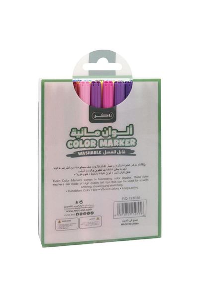 Roco Washable Color Markers – 30 Assorted Colors