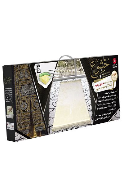 SUNDUS KOUSHOUA PRAYER MAT