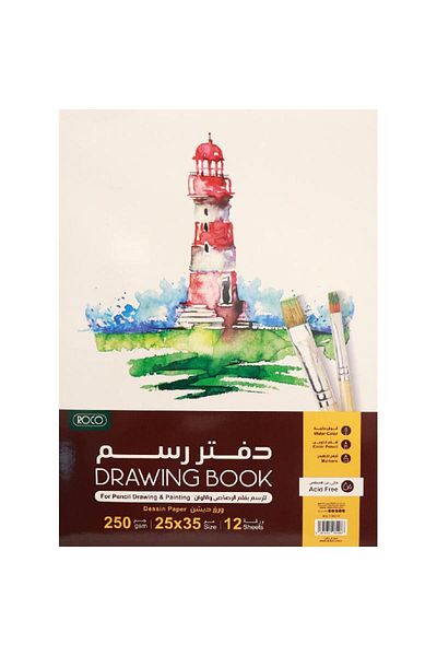 Roco Sketch Pad 25 x 35 cm – 12 Sheets 250gsm White