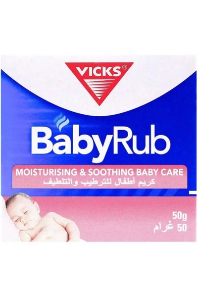 Vicks مرهم للأطفال 50 جرام