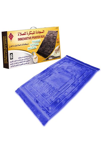 SUNDUS INNOVATIVE PRAYER RUG MAT