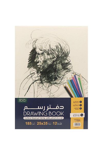 Roco Sketch Pad 25 x 35 cm – 12 Sheets 185gsm