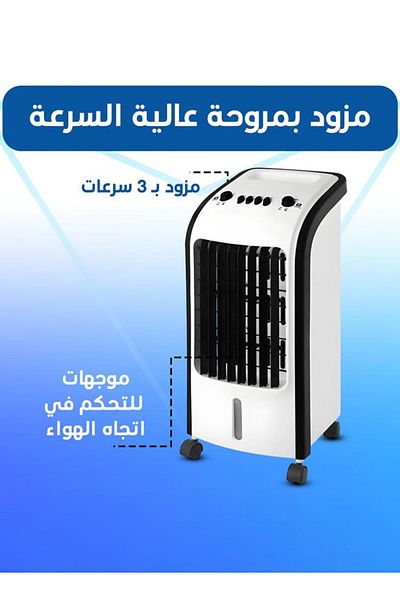 Cady One Desert Air Cooler 4L 80 watts, Portable Desert Air Conditioner with Large Water Tank and 3-Speed
