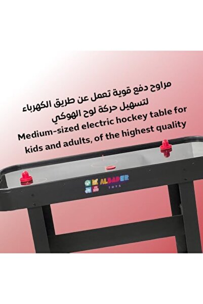 ALBADER طاولة هوكي هوائية فاخرة، طاولة منافسة داخلية، طاولة هوكي أركيد للأطفال والكبار