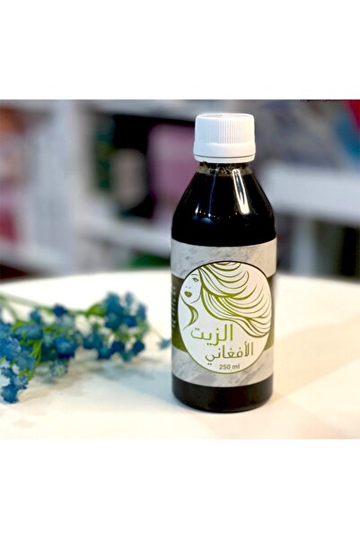 Oil 1 الزيت الافغاني