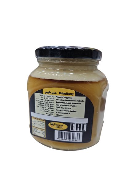 ALMARWANI 500g Kyrgyz natural honey