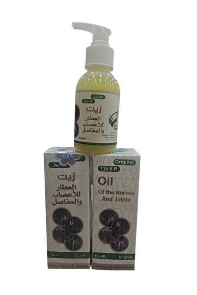 alatar كريم العطار للاعصاب والمفاصل الاصلي 125جرام عبوتين