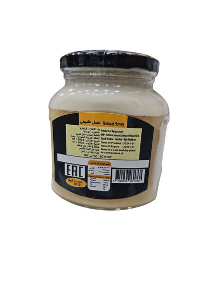 alatar Original natural white Kyrgyz honey 450 grams