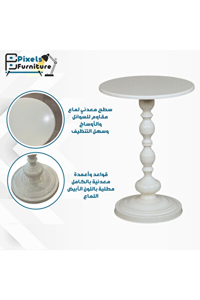 PixelsFurniture Pixel Furniture Metal Side Table for Sofa and Bed, Solid Metal Base Table