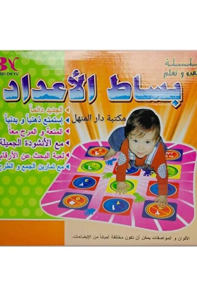 rexa Educational Numbers Mat for Kids – Arabic Number Learning Carpet