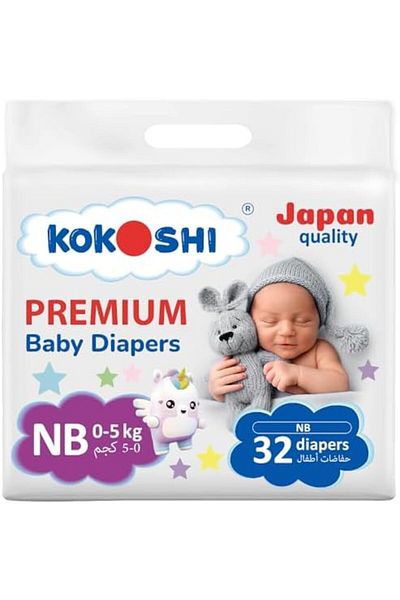 Kokoshi Premium Baby Diapers, Size NB for babies 0-5kg x 32 pcs, Eco-friendly and Hypoallergenic Nap