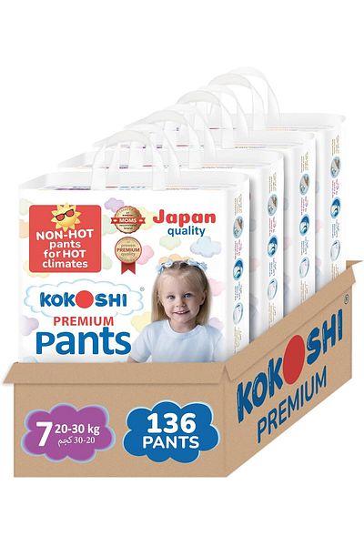Kokoshi Premium Baby Pants, Size 7 for babies 20-30kg, Eco-friendly and Hypoallergenic Nappies, Japa