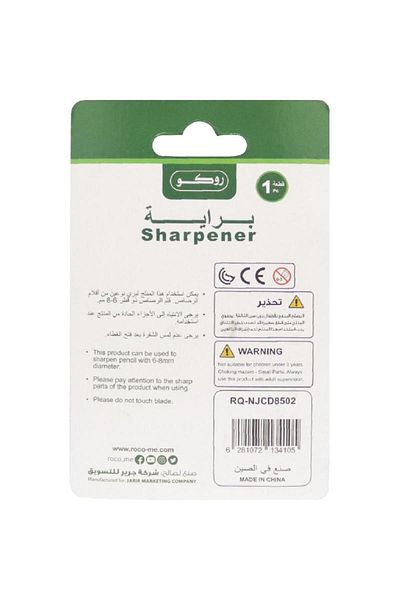 Roco Pocket Sharpener – Single Hole, Assorted Colors