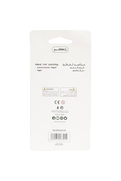 Roco Kids Scissors – 4.75 in (12.07 cm), Suitable for Either Hand