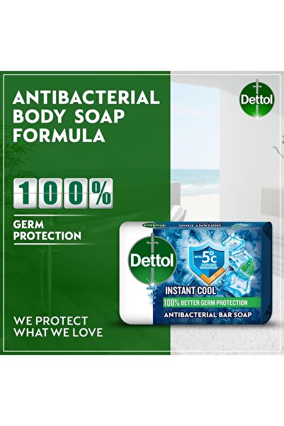 Dettol Cool Anti-Bacterial Bar Soap - 165gm