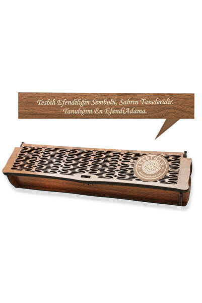 Tesbihane Özel Mesaj Yazılı Kahverengi Ahşap Elegance Hediye Tesbih Kutusu - M5
