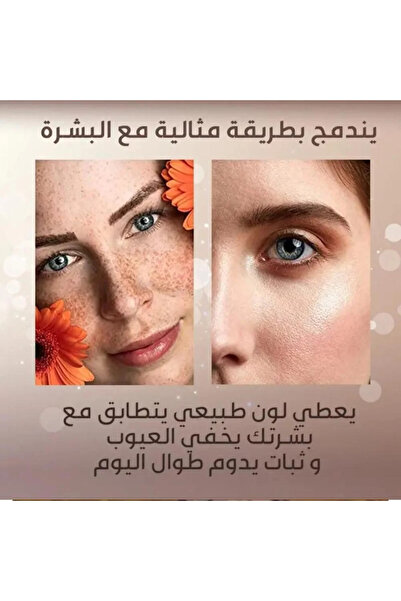 TLM TLM Magic Color Changing Foundation with Natural Skin Tone and SPF 30 30ml