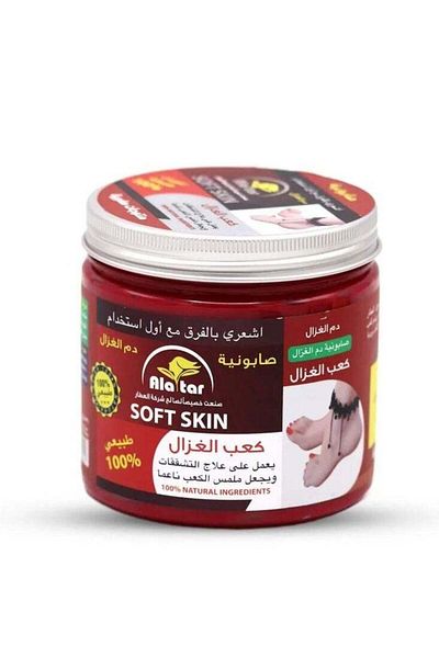 alatar Kaeb Alghazal Soap for Cracks Treatment - 521 g