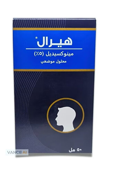 hairal هيرال مينوكسيديل 5% , محلول موضعي يمنع تساقط الشعر ويعيد نموه