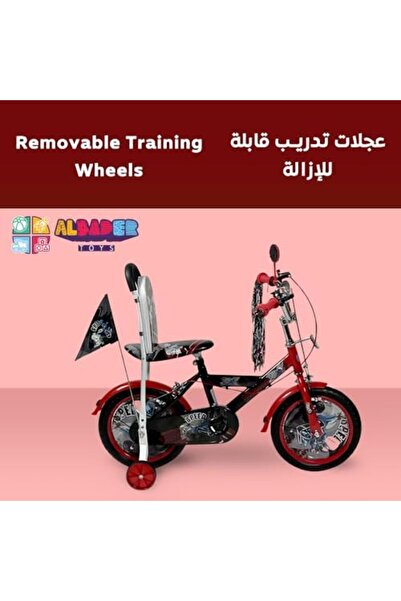 ALBADER Children Bike For Kids, 14-Inch Kids Bike With Training Wheels, Toddler Balance Bicycle