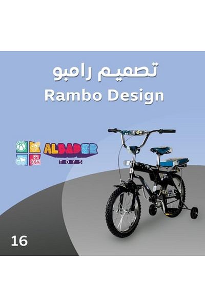 ALBADER Bicycle for Kids, 16-Inch Rambo Bike, Bike For KIds With Training Wheels & Additional
