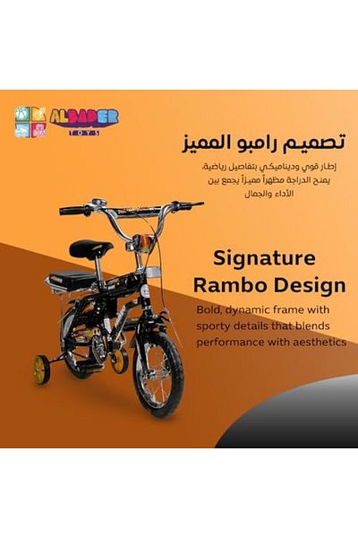 ALBADER 12-Inch Rambo Bike, Freestyle Kids Bike With Luminous Training, Bicycle For Kids