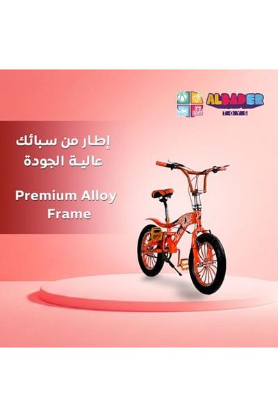 ALBADER 16-Inch Cobra Bike, Mountain Bike For Kids With Disc Brake & Adjustable Seat