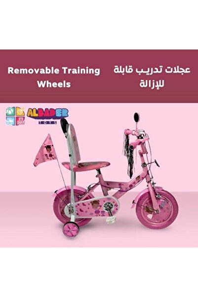 ALBADER Kids Bike 12-Inch, Children's Bike With Backrest, Bicycle For Kids, Freestyle Kids Bike