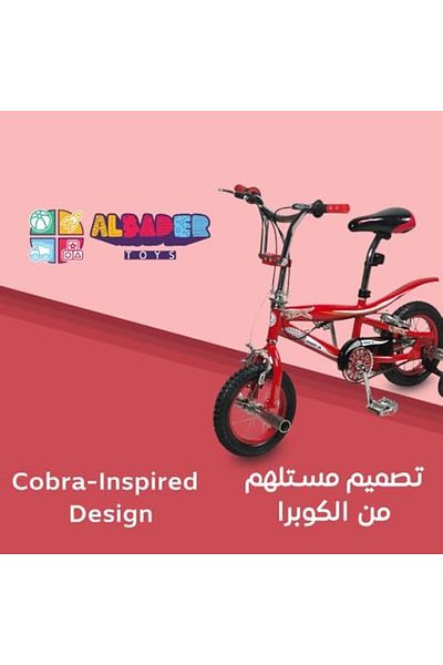 ALBADER Cobra Bike For KIds, 12-Inch Size Bicycle, Kids Bike With Adjustable Seat, Training Bicycle