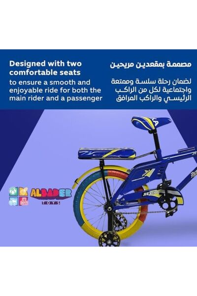 ALBADER Bicycle for Kids, 16-Inch Rambo Bike, Bike For KIds With Training Wheels & Additional