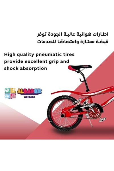 ALBADER Cobra Kids Bike, Bikes 16-Inch For 8-11 Years Old, Children Bicycle for Boys And Girls