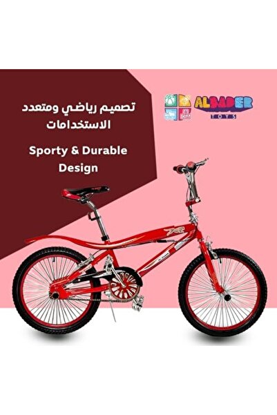 ALBADER Cobra Bike 20-Inch, Road Bikes For Kids 9+ Years, Bicycle With Comfortable Handlebar, Bike