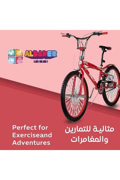 ALBADER Cobra 24-Inch Size, Bicycle with Adjustable Seat, Freestyle Bike With Double Disc, Bikes