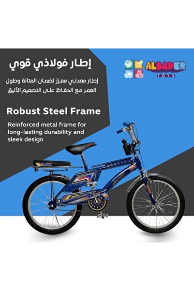 ALBADER Rambo Freestyle Bike, 20-Inch Rambo Bicycle indonesian Design, Bike With Additional Seat