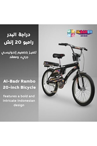 ALBADER Rambo Freestyle Bike, 20-Inch Rambo Bicycle indonesian Design, Bike With Additional Seat
