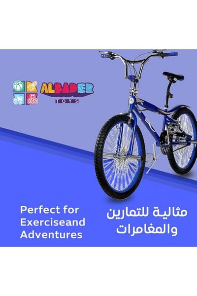 ALBADER دراجة كوبرا مقاس ٢٤ بوصة، بمقعد قابل للتعديل، دراجة حرة بقرص مزدوج، دراجات