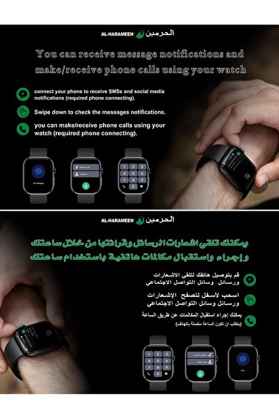 Alharameen Smart watch for Android phones, Bluetooth, full touch screen, smart watches with the ability to make and answer calls