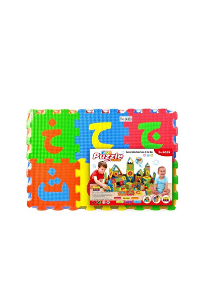 rexa Eva Arabic Numeral Puzzle Mat
