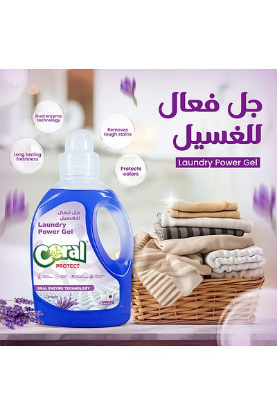 Coral Protect Concentrated Liquid Fabric Softener & Conditioner Fragrance 2L Lavender Pack of 2