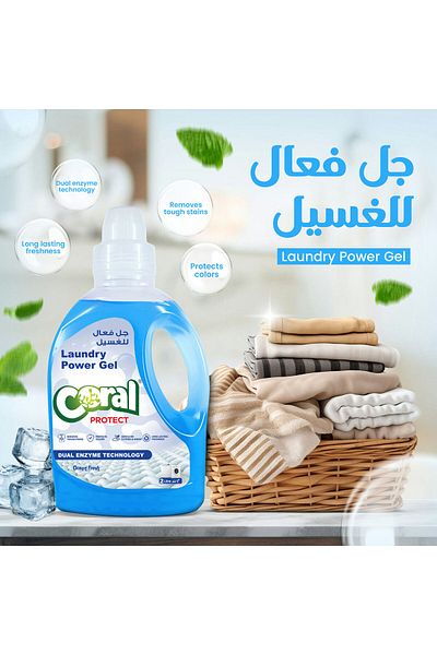 Coral Protect Liquid Laundry Detergent Power Gel Dual Enzyme Technology 2L Ocean FreshPack of 2