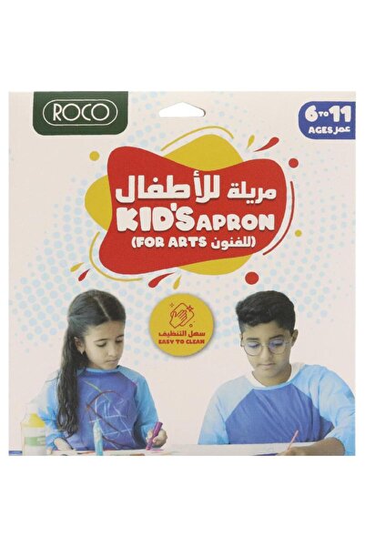 Roco مريلة فنية للحماية الكاملة بأكمام طويلة - أزرق، للأعمار من 6 إلى 11 عامًا