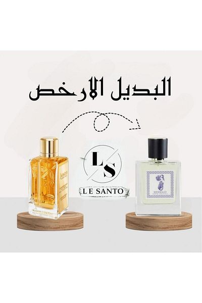 samam Alternative Fragrance Mermaid Valve Eau de Parfum - 105ml