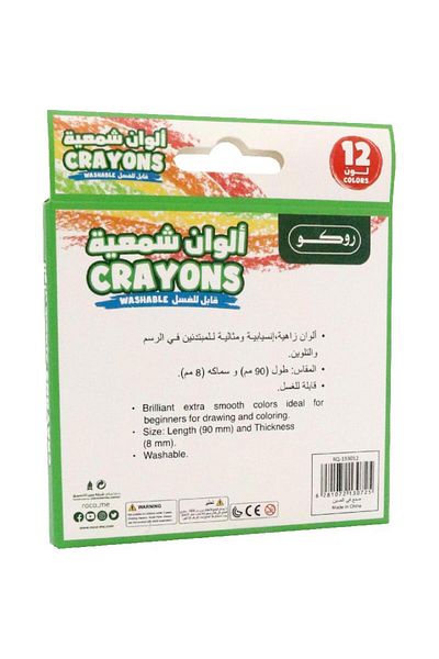 Roco Regular Wax Crayon Set – 12 Assorted Colors for Drawing, Coloring, and Creative Fun